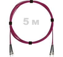 Патч-корд оптический ENGINOVA ST/PC-ST/PC MM (OM4) 3mm duplex LSZH, 5 м ENG-PC-DX-2ST-OM4-5m-LSZH-MG