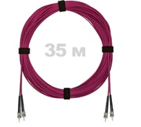 Патч-корд оптический ENGINOVA ST/PC-ST/PC MM (OM4) 3mm duplex LSZH, 35 м ENG-PC-DX-2ST-OM4-35m-LSZH-MG
