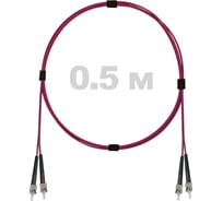 Патч-корд оптический ENGINOVA ST/PC-ST/PC MM (OM4) 3mm duplex LSZH, 0.5 м ENG-PC-DX-2ST-OM4-0.5m-LSZH-MG