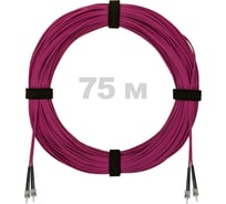 Патч-корд оптический ENGINOVA ST/PC-ST/PC MM (OM4) 3mm duplex LSZH, 75 м ENG-PC-DX-2ST-OM4-75m-LSZH-MG