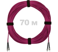 Патч-корд оптический ENGINOVA ST/PC-ST/PC MM (OM4) 3mm duplex LSZH, 70 м ENG-PC-DX-2ST-OM4-70m-LSZH-MG