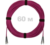 Патч-корд оптический ENGINOVA ST/PC-ST/PC MM (OM4) 3mm duplex LSZH, 60 м ENG-PC-DX-2ST-OM4-60m-LSZH-MG
