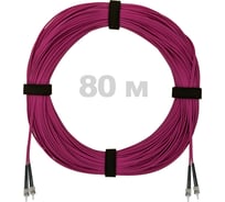 Патч-корд оптический ENGINOVA ST/PC-ST/PC MM (OM4) 3mm duplex LSZH, 80 м ENG-PC-DX-2ST-OM4-80m-LSZH-MG
