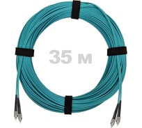 Патч-корд оптический ENGINOVA FC/UPC-FC/UPC MM (OM3) 2mm duplex LSZH, 35 м ENG-PC2.0-DX-2FCU-OM3-35m-LSZH-AQ