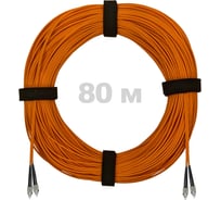 Патч-корд оптический ENGINOVA FC/UPC-FC/UPC MM (OM2) 3mm duplex LSZH, 80 м ENG-PC-DX-2FCU-OM2-80m-LSZH-OR