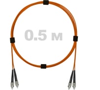Патч-корд оптический ENGINOVA FC/UPC-FC/UPC MM (OM2) 2mm duplex LSZH, 0.5 м ENG-PC2.0-DX-2FCU-OM2-0.5m-LSZH-OR