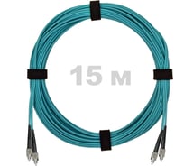 Патч-корд оптический ENGINOVA FC/UPC-FC/UPC MM (OM3) 2mm duplex LSZH, 15 м ENG-PC2.0-DX-2FCU-OM3-15m-LSZH-AQ