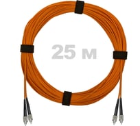 Патч-корд оптический ENGINOVA FC/UPC-FC/UPC MM (OM2) 3mm duplex LSZH, 25 м ENG-PC-DX-2FCU-OM2-25m-LSZH-OR