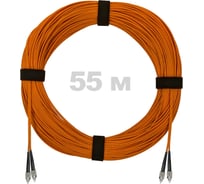 Патч-корд оптический ENGINOVA FC/UPC-FC/UPC MM (OM2) 2mm duplex LSZH, 55 м ENG-PC2.0-DX-2FCU-OM2-55m-LSZH-OR
