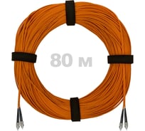Патч-корд оптический ENGINOVA FC/UPC-FC/UPC MM (OM2) 2mm duplex LSZH, 80 м ENG-PC2.0-DX-2FCU-OM2-80m-LSZH-OR