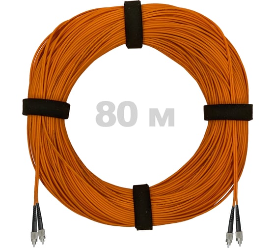 Патч-корд оптический ENGINOVA FC/UPC-FC/UPC MM (OM2) 2mm duplex LSZH, 80 м ENG-PC2.0-DX-2FCU-OM2-80m-LSZH-OR 1