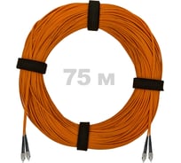 Патч-корд оптический ENGINOVA FC/UPC-FC/UPC MM (OM2) 2mm duplex LSZH, 75 м ENG-PC2.0-DX-2FCU-OM2-75m-LSZH-OR