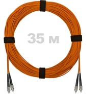 Патч-корд оптический ENGINOVA FC/UPC-FC/UPC MM (OM2) 3mm duplex LSZH, 35 м ENG-PC-DX-2FCU-OM2-35m-LSZH-OR