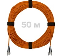 Патч-корд оптический ENGINOVA FC/UPC-FC/UPC MM (OM2) 2mm duplex LSZH, 50 м ENG-PC2.0-DX-2FCU-OM2-50m-LSZH-OR