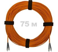 Патч-корд оптический ENGINOVA FC/UPC-FC/UPC MM (OM2) 3mm duplex LSZH, 75 м ENG-PC-DX-2FCU-OM2-75m-LSZH-OR