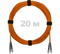 Патч-корд оптический ENGINOVA FC/UPC-FC/UPC MM (OM2) 2mm duplex LSZH, 20 м ENG-PC2.0-DX-2FCU-OM2-20m-LSZH-OR
