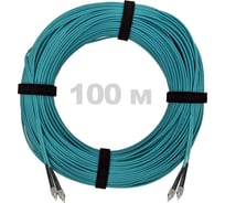 Патч-корд оптический ENGINOVA FC/UPC-FC/UPC MM (OM3) 2mm duplex LSZH, 100 м ENG-PC2.0-DX-2FCU-OM3-100m-LSZH-AQ