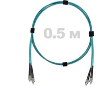 Патч-корд оптический ENGINOVA FC/UPC-FC/UPC MM (OM3) 2mm duplex LSZH, 0.5 м ENG-PC2.0-DX-2FCU-OM3-0.5m-LSZH-AQ