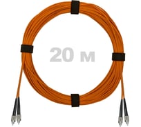 Патч-корд оптический ENGINOVA FC/UPC-FC/UPC MM (OM2) 3mm duplex LSZH, 20 м ENG-PC-DX-2FCU-OM2-20m-LSZH-OR