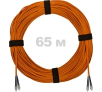 Патч-корд оптический ENGINOVA FC/UPC-FC/UPC MM (OM2) 2mm duplex LSZH, 65 м ENG-PC2.0-DX-2FCU-OM2-65m-LSZH-OR