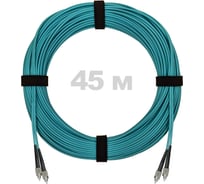 Патч-корд оптический ENGINOVA FC/UPC-FC/UPC MM (OM3) 2mm duplex LSZH, 45 м ENG-PC2.0-DX-2FCU-OM3-45m-LSZH-AQ