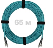 Патч-корд оптический ENGINOVA FC/UPC-FC/UPC MM (OM3) 3mm duplex LSZH, 65 м ENG-PC-DX-2FCU-OM3-65m-LSZH-AQ