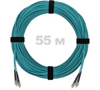 Патч-корд оптический ENGINOVA FC/UPC-FC/UPC MM (OM3) 2mm duplex LSZH, 55 м ENG-PC2.0-DX-2FCU-OM3-55m-LSZH-AQ