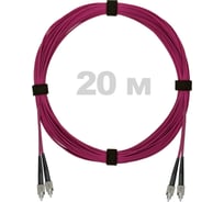 Патч-корд оптический ENGINOVA FC/UPC-FC/UPC MM (OM4) 2mm duplex LSZH, 20 м ENG-PC2.0-DX-2FCU-OM4-20m-LSZH-MG