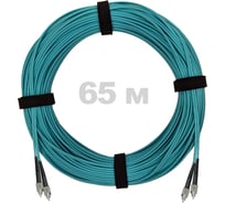 Патч-корд оптический ENGINOVA FC/UPC-FC/UPC MM (OM3) 2mm duplex LSZH, 65 м ENG-PC2.0-DX-2FCU-OM3-65m-LSZH-AQ
