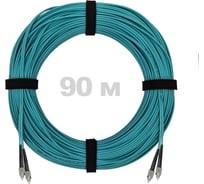 Патч-корд оптический ENGINOVA FC/UPC-FC/UPC MM (OM3) 2mm duplex LSZH, 90 м ENG-PC2.0-DX-2FCU-OM3-90m-LSZH-AQ