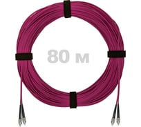 Патч-корд оптический ENGINOVA FC/UPC-FC/UPC MM (OM4) 2mm duplex LSZH, 80 м ENG-PC2.0-DX-2FCU-OM4-80m-LSZH-MG