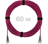 Патч-корд оптический ENGINOVA FC/UPC-FC/UPC MM (OM4) 2mm duplex LSZH, 60 м ENG-PC2.0-DX-2FCU-OM4-60m-LSZH-MG