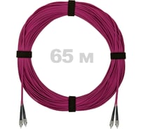 Патч-корд оптический ENGINOVA FC/UPC-FC/UPC MM (OM4) 2mm duplex LSZH, 65 м ENG-PC2.0-DX-2FCU-OM4-65m-LSZH-MG