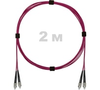 Патч-корд оптический ENGINOVA FC/UPC-FC/UPC MM (OM4) 2mm duplex LSZH, 2 м ENG-PC2.0-DX-2FCU-OM4-2m-LSZH-MG