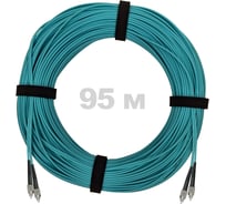Патч-корд оптический ENGINOVA FC/UPC-FC/UPC MM (OM3) 3mm duplex LSZH, 95 м ENG-PC-DX-2FCU-OM3-95m-LSZH-AQ