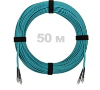 Патч-корд оптический ENGINOVA FC/UPC-FC/UPC MM (OM3) 3mm duplex LSZH, 50 м ENG-PC-DX-2FCU-OM3-50m-LSZH-AQ