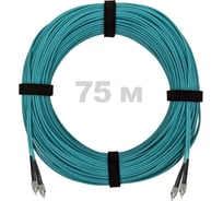 Патч-корд оптический ENGINOVA FC/UPC-FC/UPC MM (OM3) 3mm duplex LSZH, 75 м ENG-PC-DX-2FCU-OM3-75m-LSZH-AQ