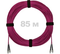 Патч-корд оптический ENGINOVA FC/UPC-FC/UPC MM (OM4) 2mm duplex LSZH, 85 м ENG-PC2.0-DX-2FCU-OM4-85m-LSZH-MG