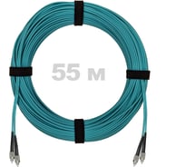 Патч-корд оптический ENGINOVA FC/UPC-FC/UPC MM (OM3) 3mm duplex LSZH, 55 м ENG-PC-DX-2FCU-OM3-55m-LSZH-AQ