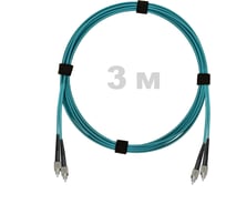 Патч-корд оптический ENGINOVA FC/UPC-FC/UPC MM (OM3) 3mm duplex LSZH, 3 м ENG-PC-DX-2FCU-OM3-3m-LSZH-AQ