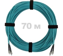 Патч-корд оптический ENGINOVA FC/UPC-FC/UPC MM (OM3) 3mm duplex LSZH, 70 м ENG-PC-DX-2FCU-OM3-70m-LSZH-AQ