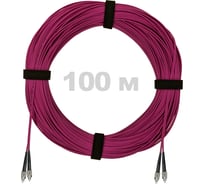 Патч-корд оптический ENGINOVA FC/UPC-FC/UPC MM (OM4) 2mm duplex LSZH, 100 м ENG-PC2.0-DX-2FCU-OM4-100m-LSZH-MG