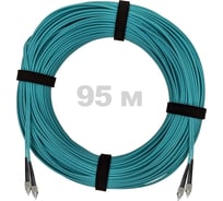 Патч-корд оптический ENGINOVA FC/UPC-FC/UPC MM (OM3) 2mm duplex LSZH, 95 м ENG-PC2.0-DX-2FCU-OM3-95m-LSZH-AQ