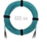 Патч-корд оптический ENGINOVA FC/UPC-FC/UPC MM (OM3) 3mm duplex LSZH, 60 м ENG-PC-DX-2FCU-OM3-60m-LSZH-AQ 1
