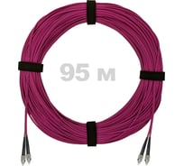 Патч-корд оптический ENGINOVA FC/UPC-FC/UPC MM (OM4) 2mm duplex LSZH, 95 м ENG-PC2.0-DX-2FCU-OM4-95m-LSZH-MG