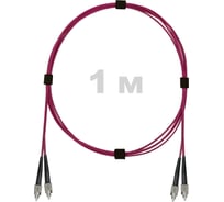 Патч-корд оптический ENGINOVA FC/UPC-FC/UPC MM (OM4) 2mm duplex LSZH, 1 м ENG-PC2.0-DX-2FCU-OM4-1m-LSZH-MG