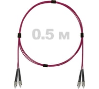 Патч-корд оптический ENGINOVA FC/UPC-FC/UPC MM (OM4) 2mm duplex LSZH, 0.5 м ENG-PC2.0-DX-2FCU-OM4-0.5m-LSZH-MG