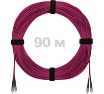 Патч-корд оптический ENGINOVA FC/UPC-FC/UPC MM (OM4) 2mm duplex LSZH, 90 м ENG-PC2.0-DX-2FCU-OM4-90m-LSZH-MG