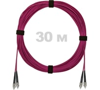 Патч-корд оптический ENGINOVA FC/UPC-FC/UPC MM (OM4) 3mm duplex LSZH, 30 м ENG-PC-DX-2FCU-OM4-30m-LSZH-MG
