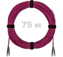 Патч-корд оптический ENGINOVA FC/UPC-FC/UPC MM (OM4) 3mm duplex LSZH, 75 м ENG-PC-DX-2FCU-OM4-75m-LSZH-MG